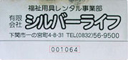 seal sample08